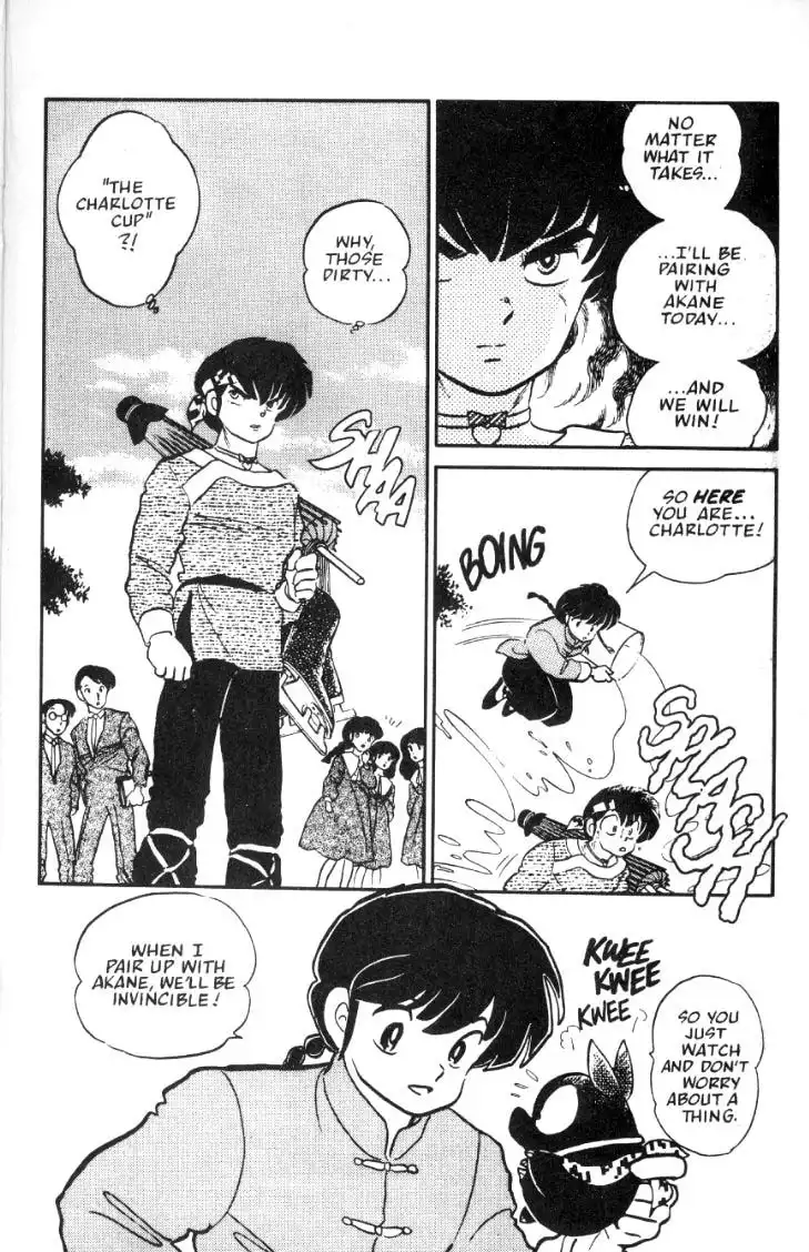 Ranma 1/2 Chapter 26 3